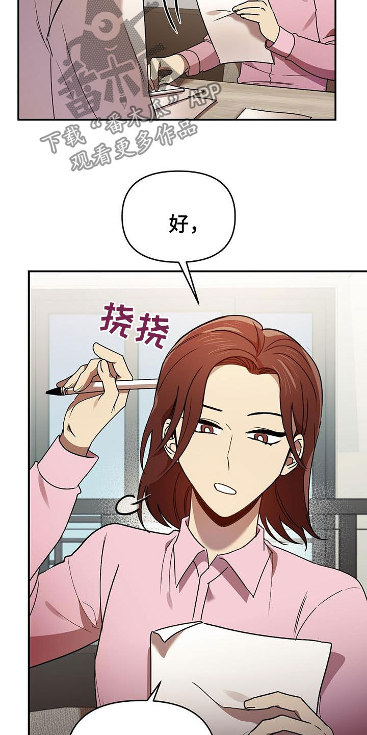 第76章：补习老师12