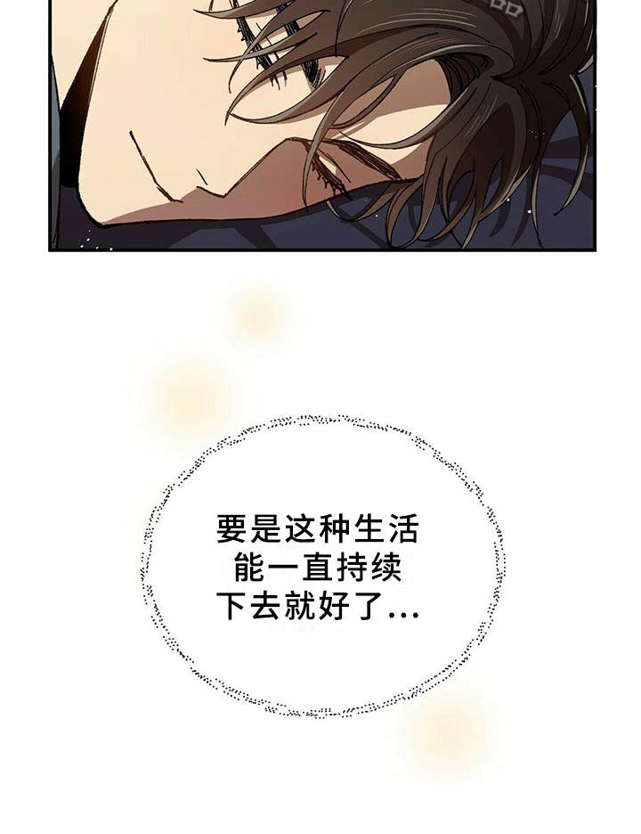 第4章：隐藏心意21
