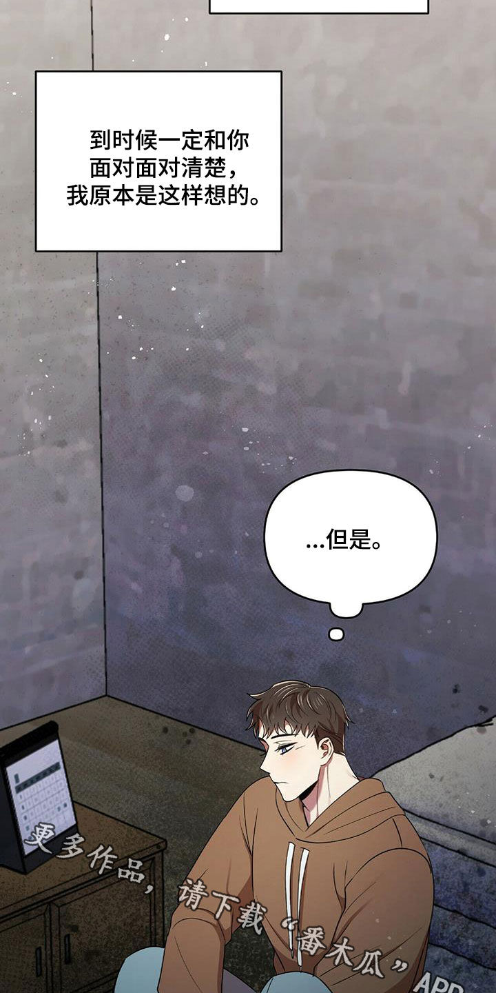 第53章：交代29
