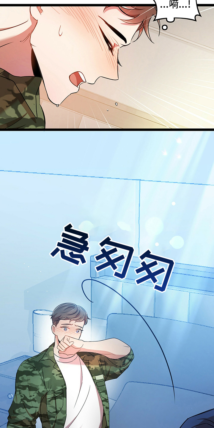 第34章：难办6