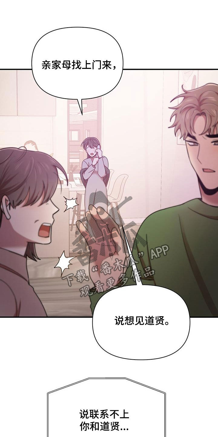 第89章：要人20