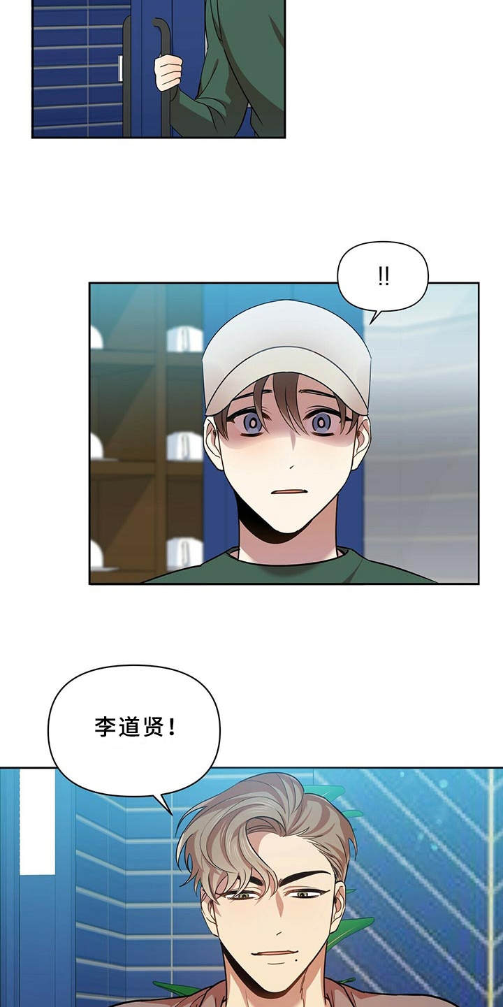 第16章：推开14