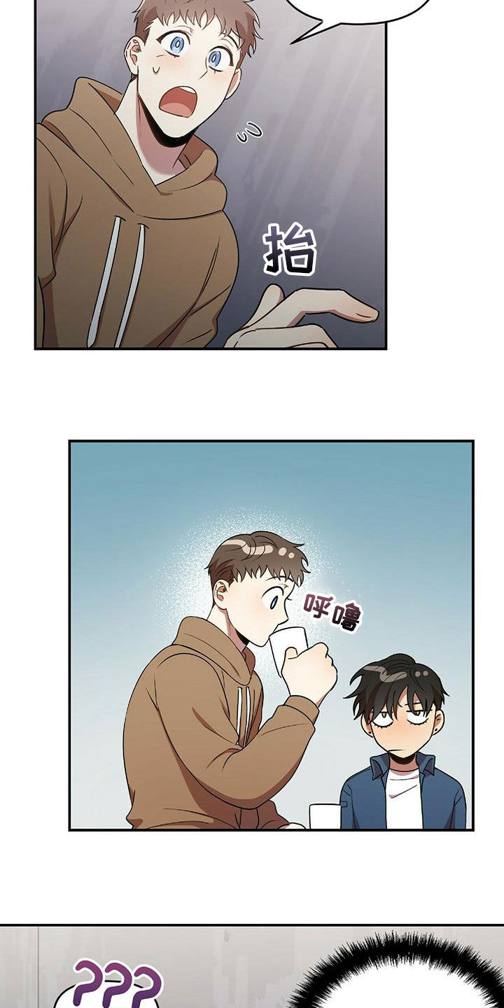 第56章：难为情17