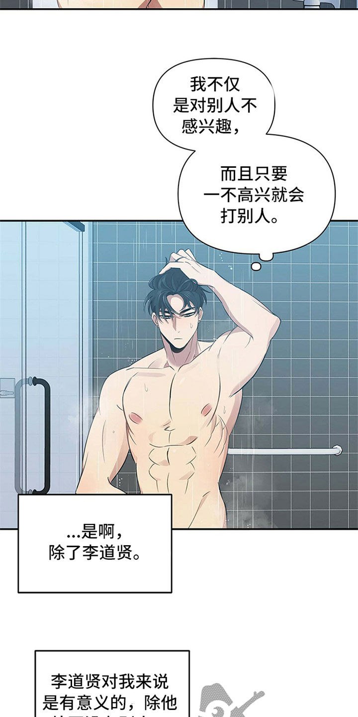 第25章：等待14