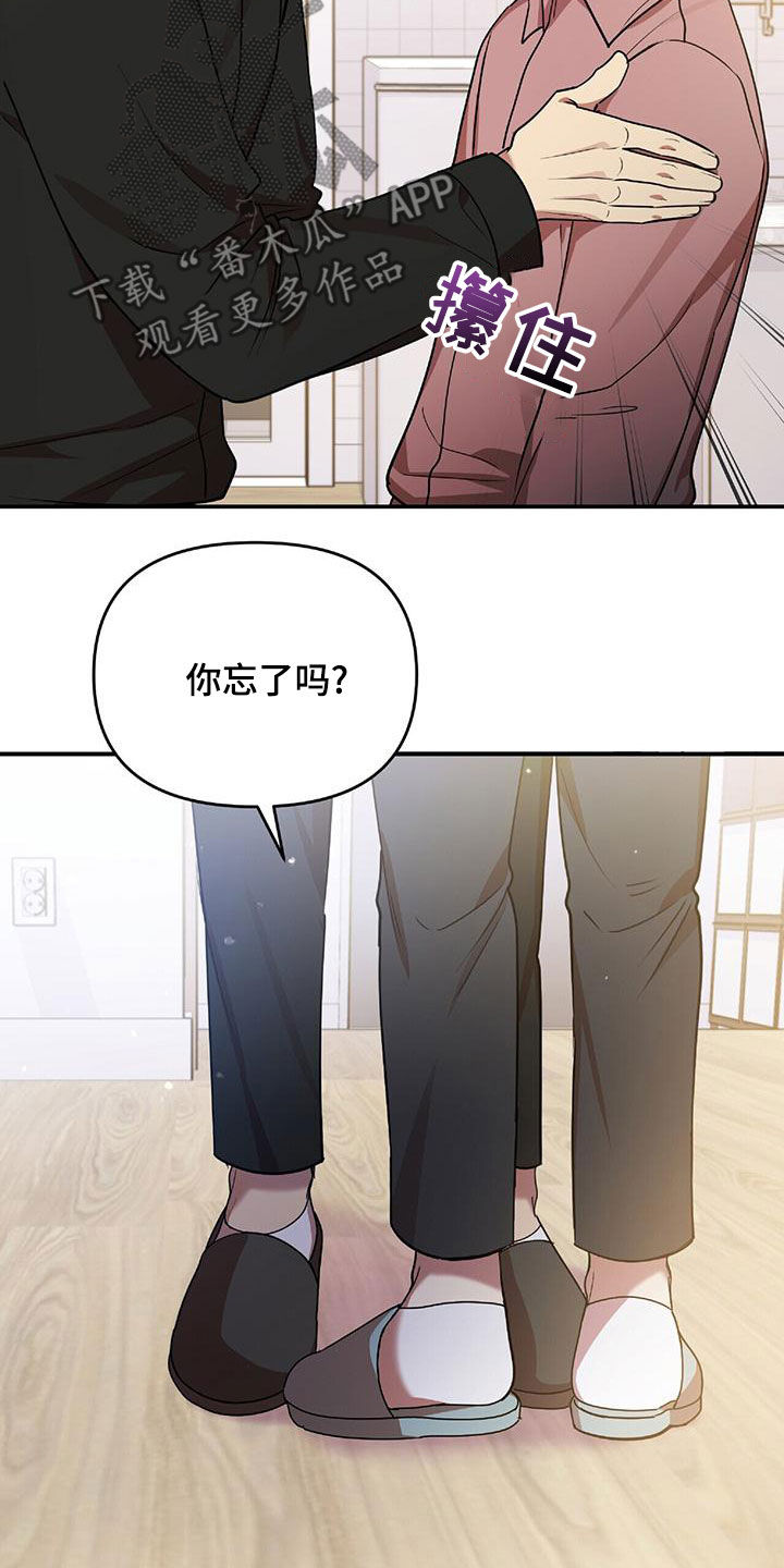 第74章：我要成为法官17