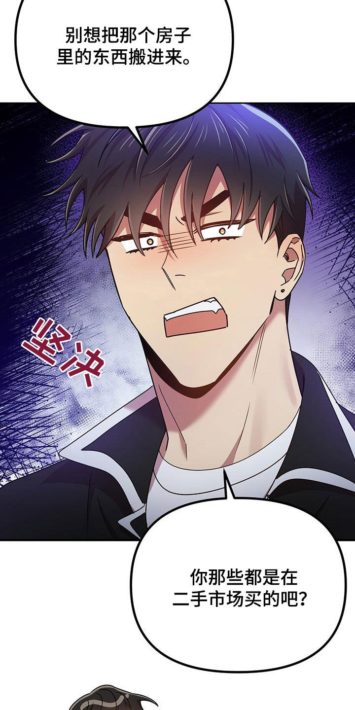 第79章：分手的话20