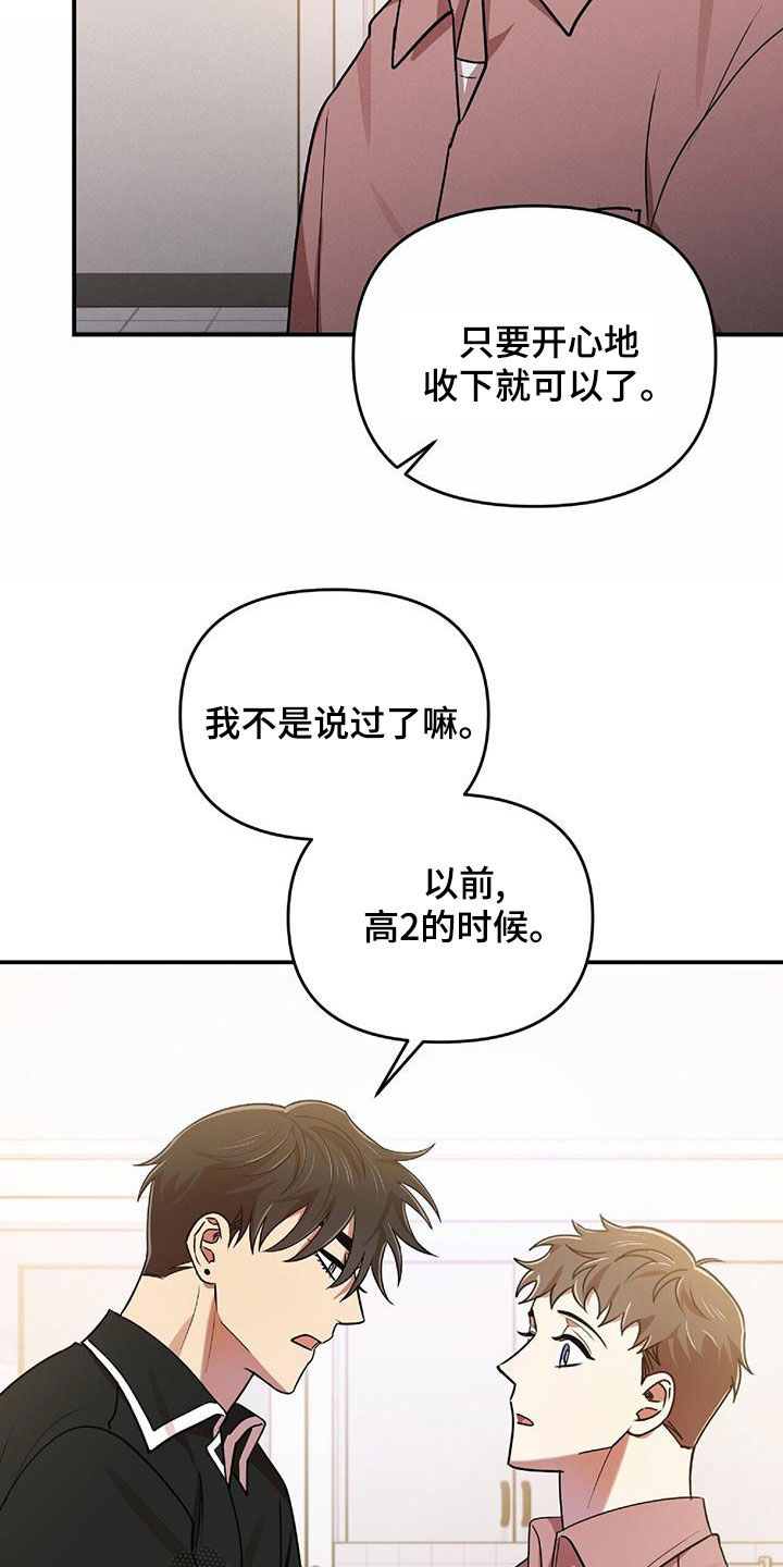 第74章：我要成为法官16