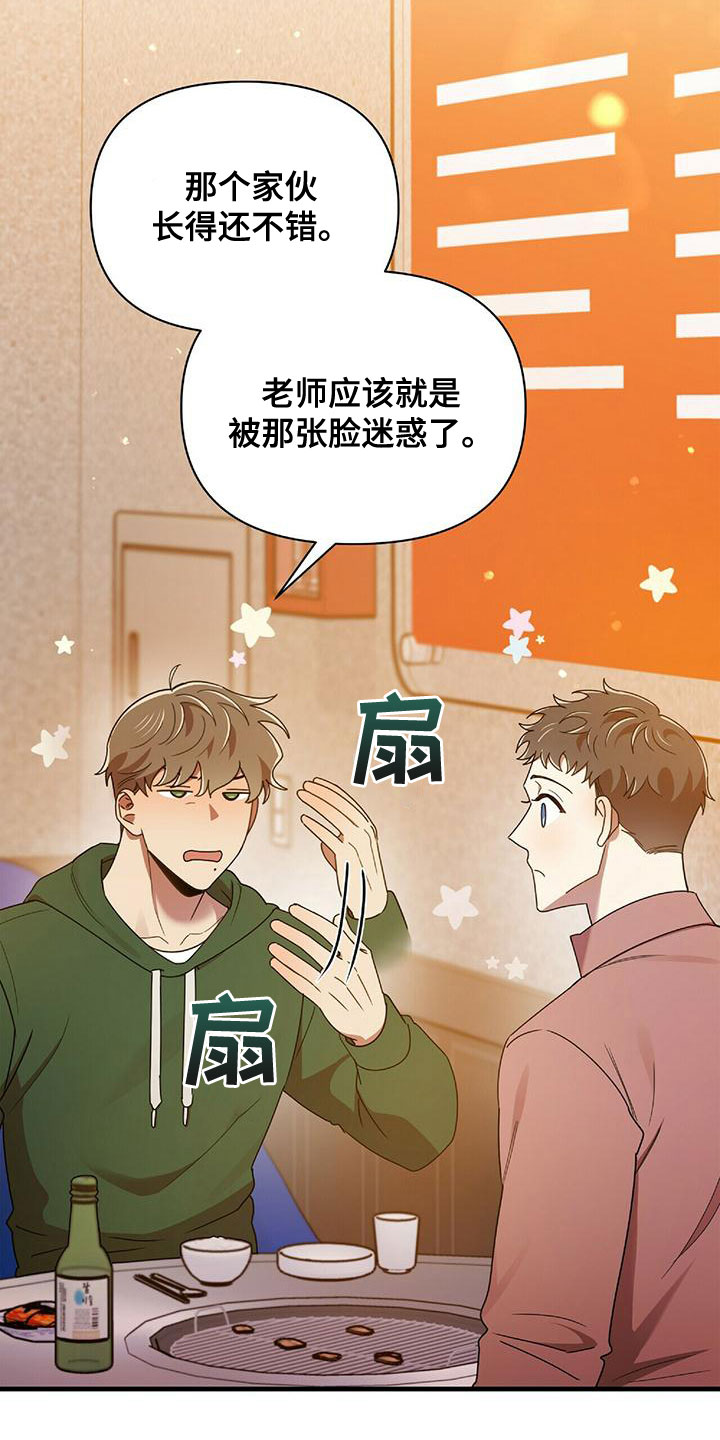第69章：结婚吧25