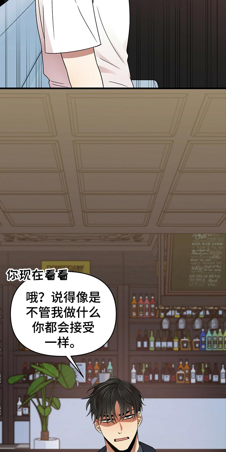 第41章：心虚27