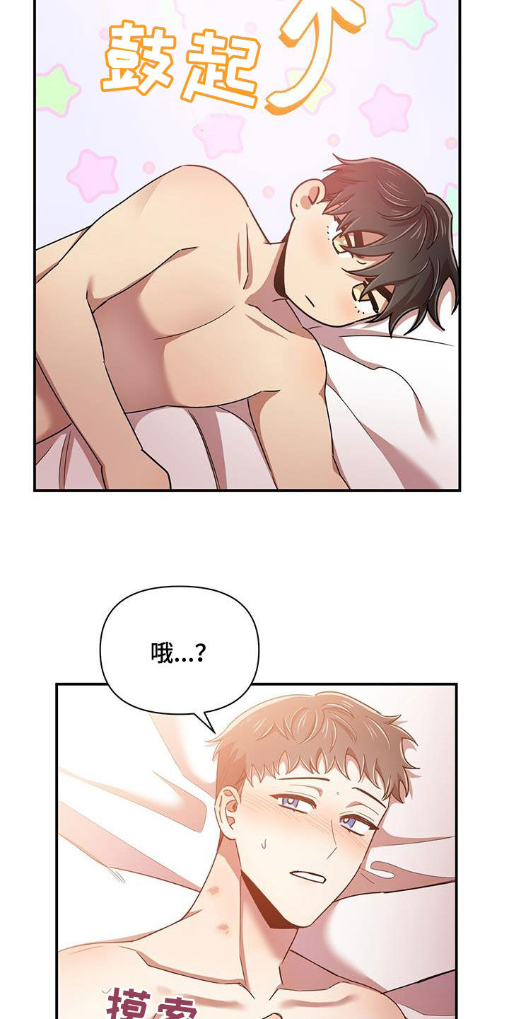 第88章：味道17