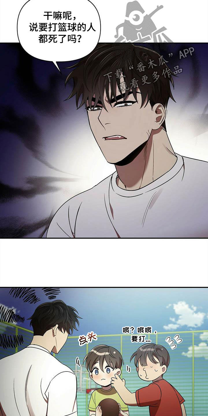 第26章：没我不行13