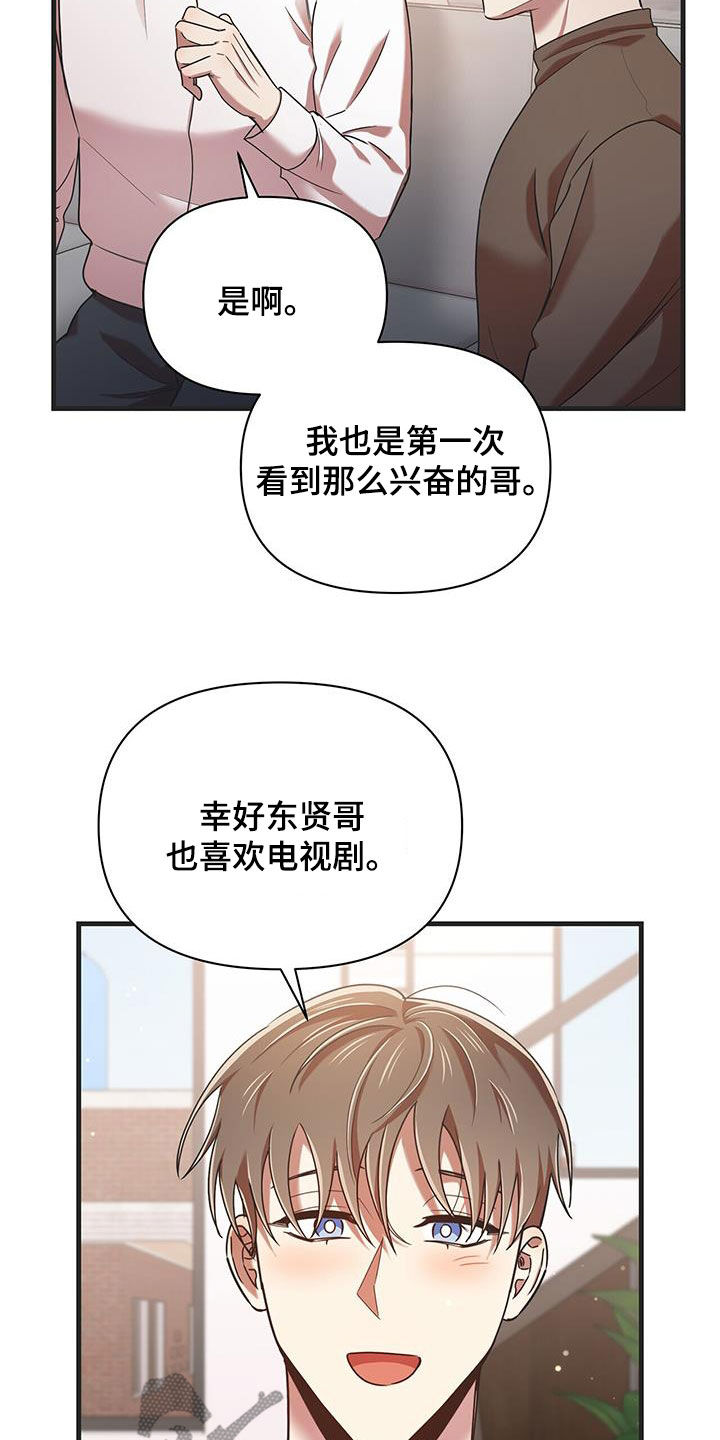 第98章：【番外】要幸福16