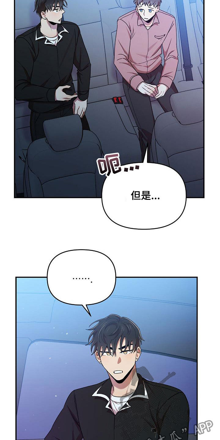 第73章：为难13
