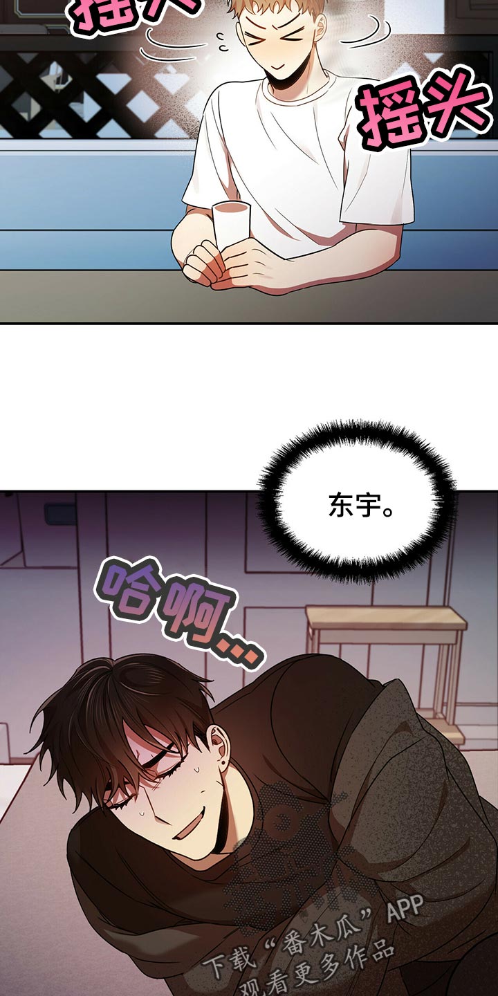 第40章：逃跑18