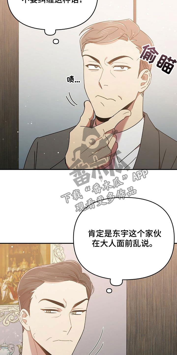 第61章：毫无招架之力20