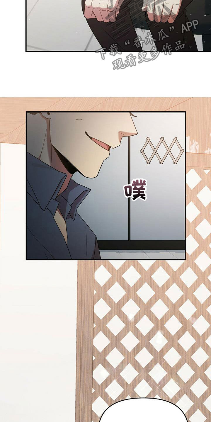 第61章：毫无招架之力16