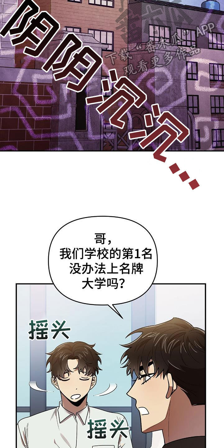 第75章：发愤图强21