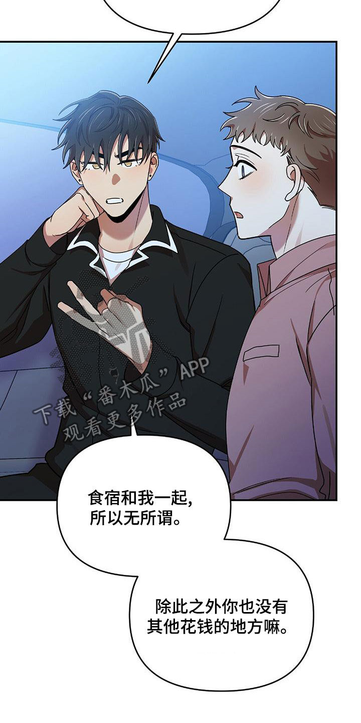 第73章：为难11