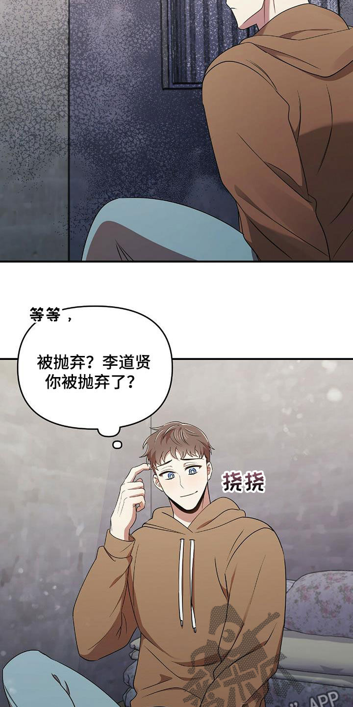 第53章：交代20
