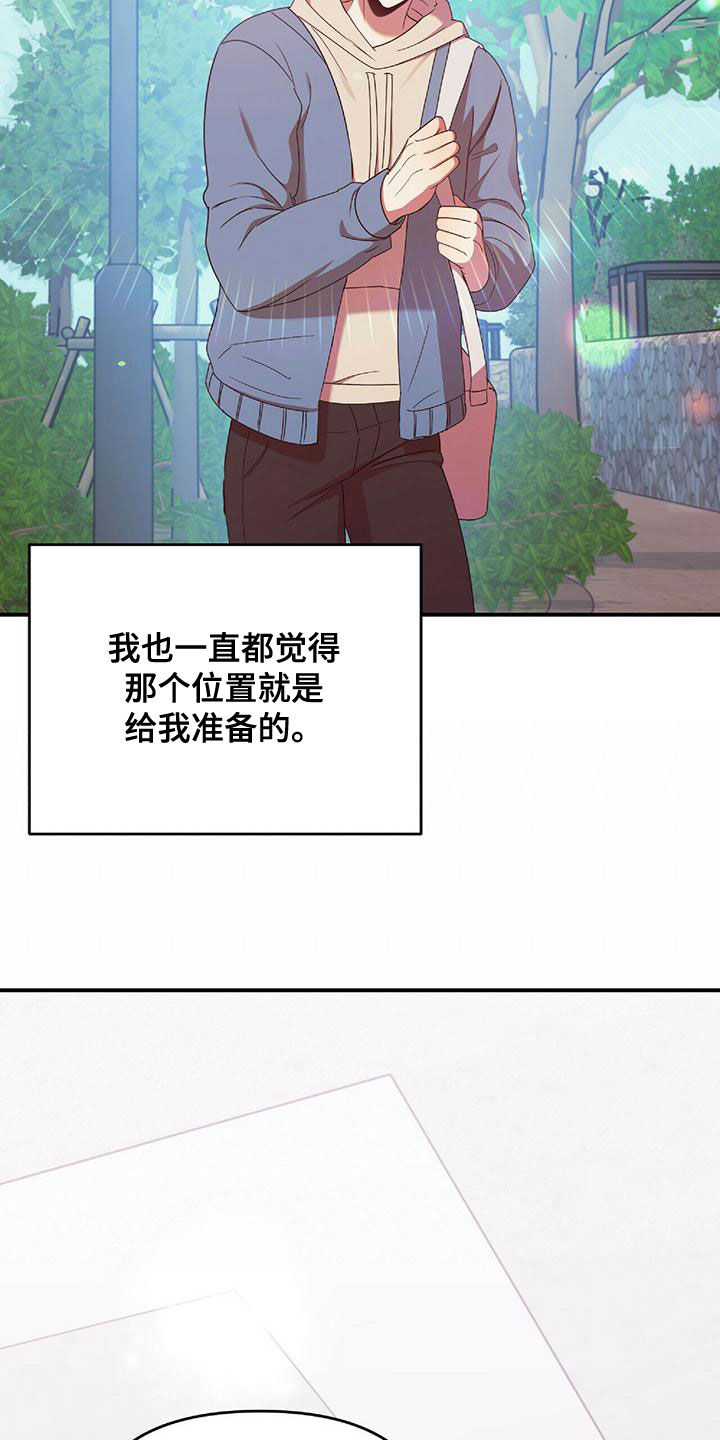 第66章：会后悔的8