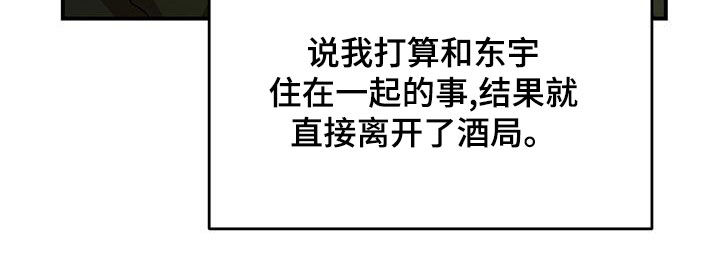 第73章：为难30