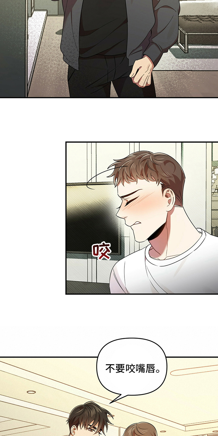 第37章：我知道18