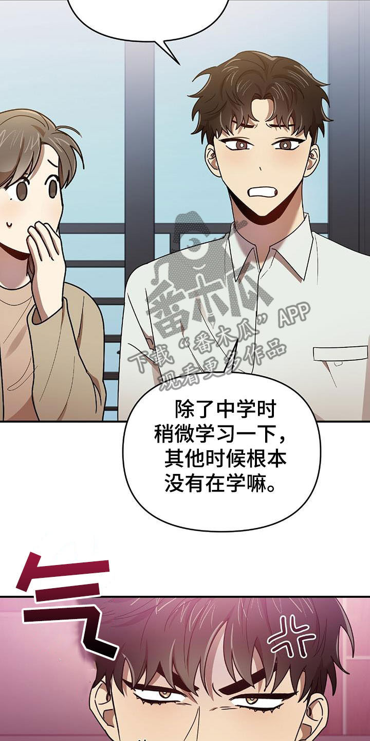 第75章：发愤图强28