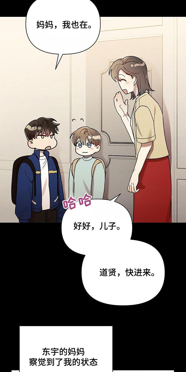 第78章：收下就行7