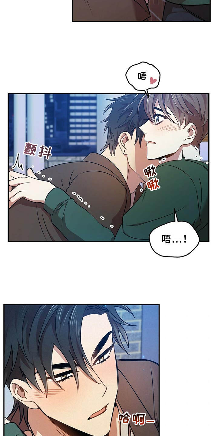 第19章：借酒消愁16
