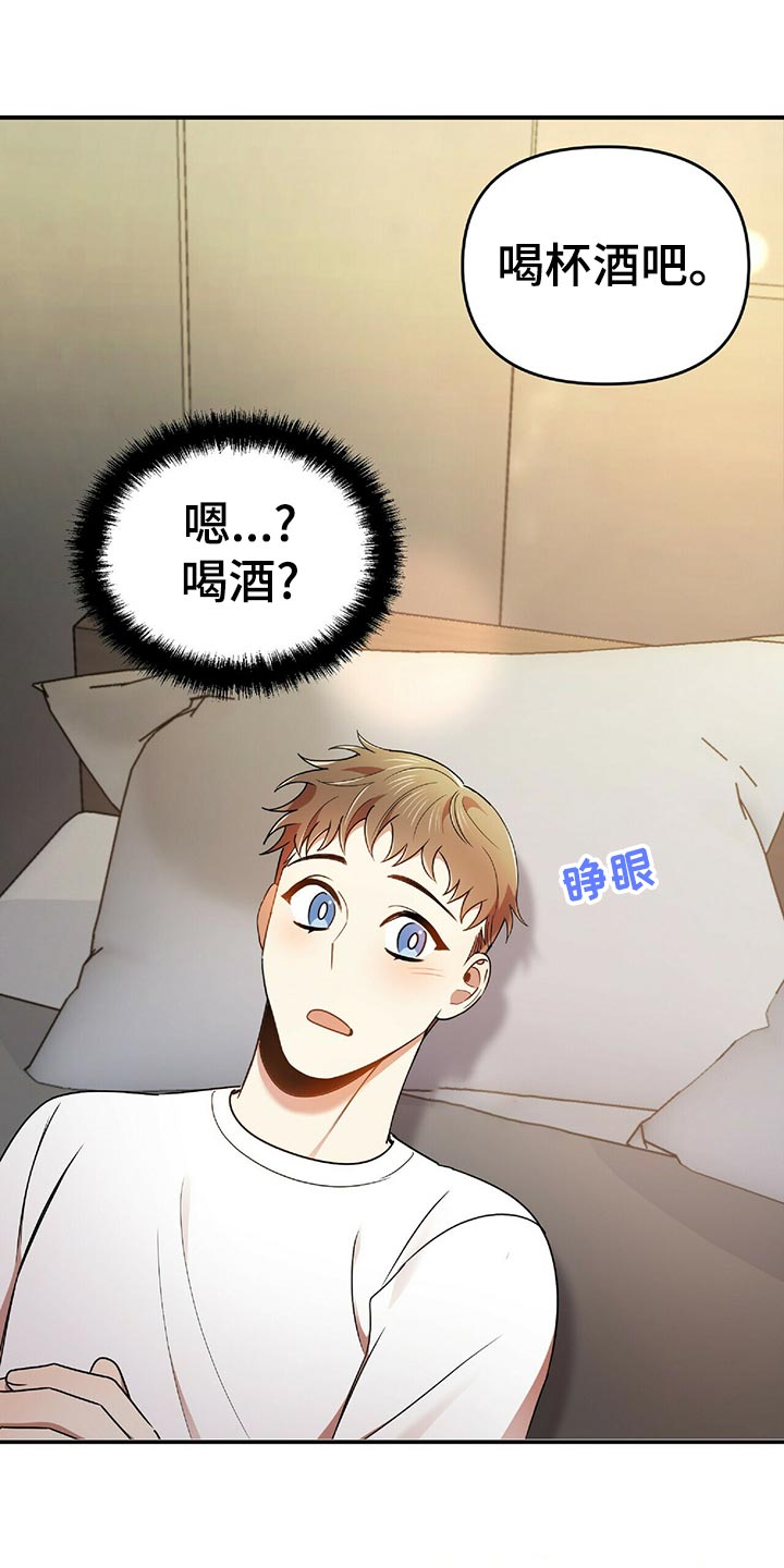 第44章：僵硬10