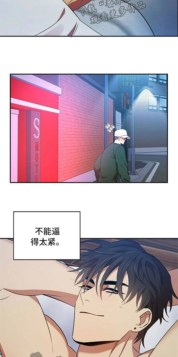 第25章：等待6