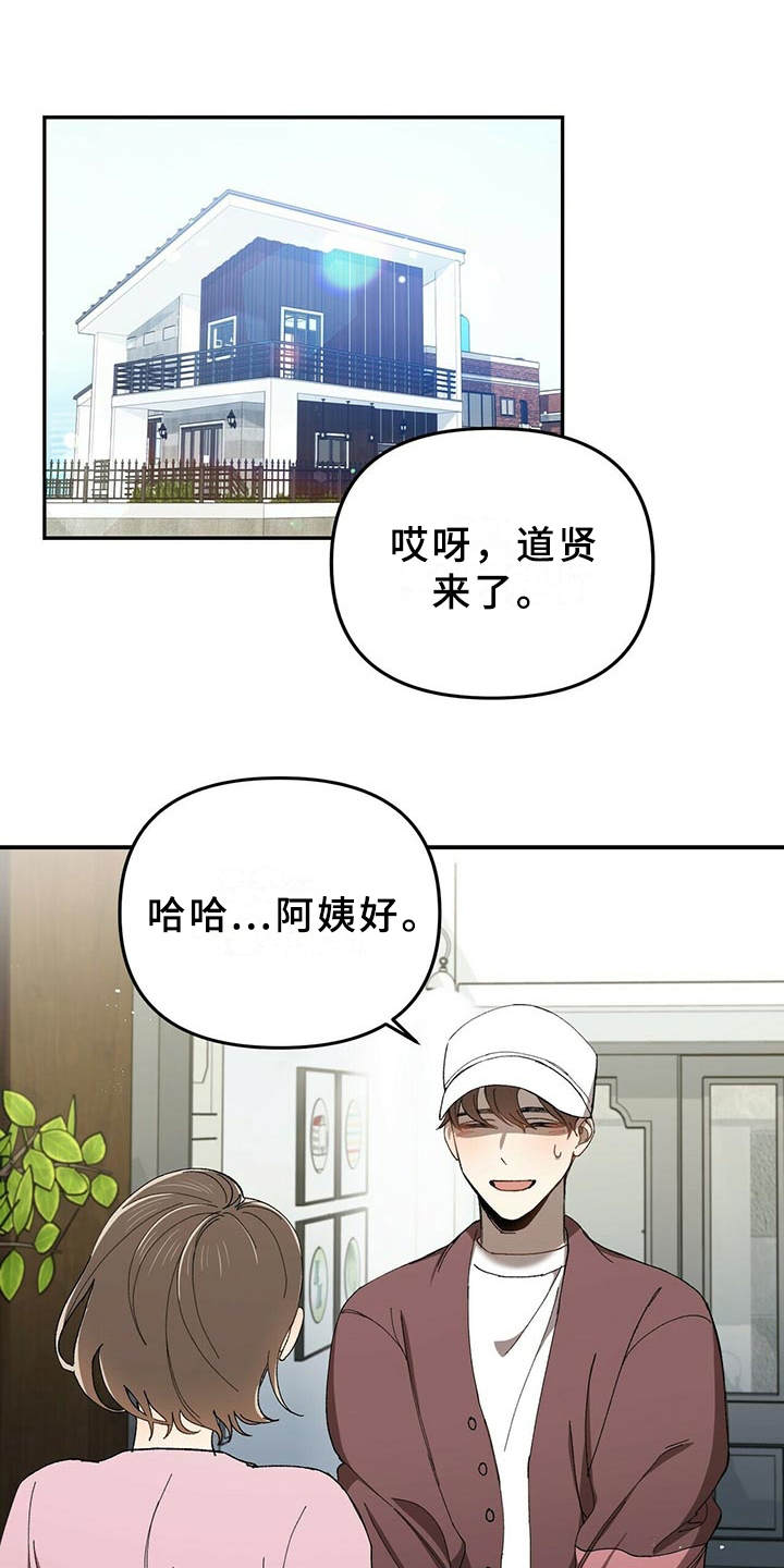 第3章：小细节10