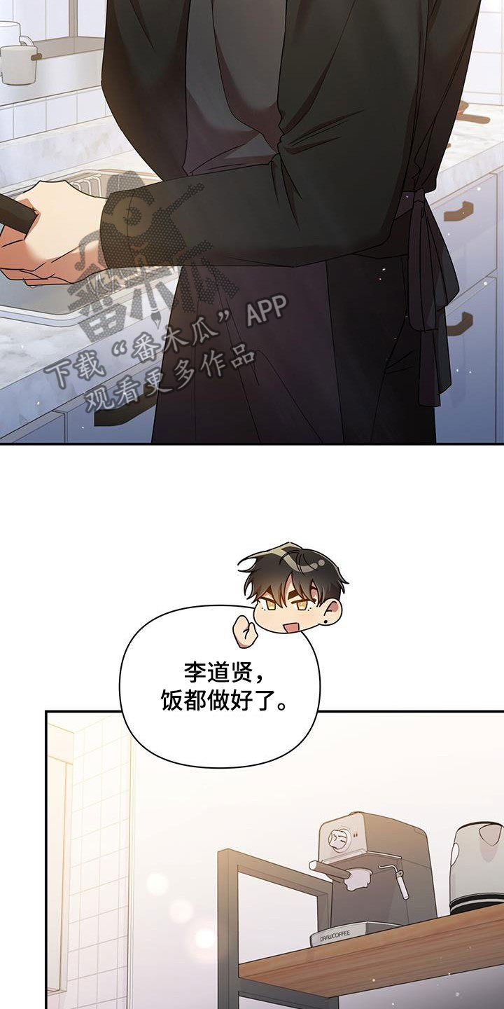 第81章：厨艺4