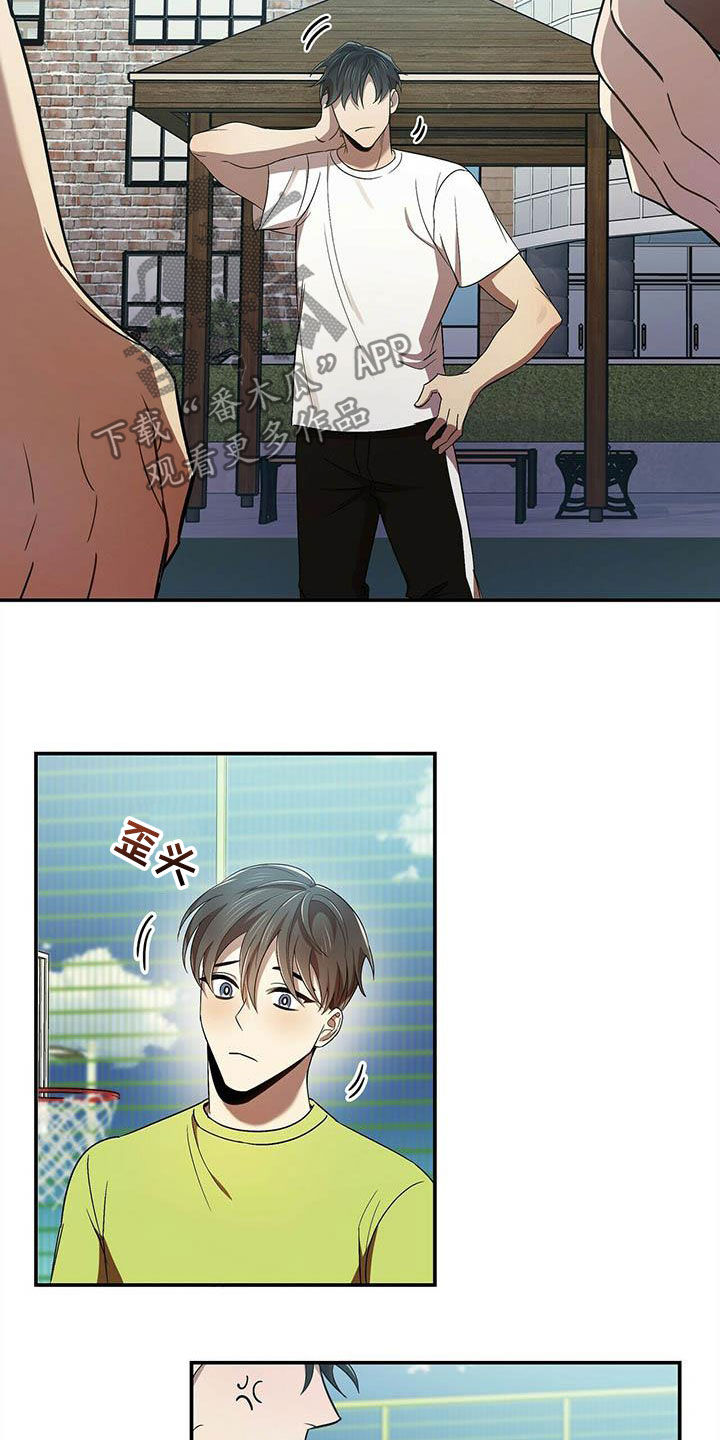 第26章：没我不行11