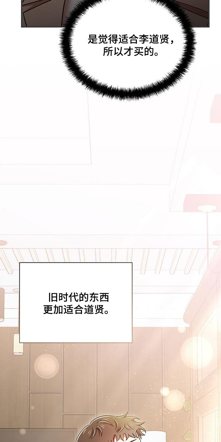 第85章：买家具16
