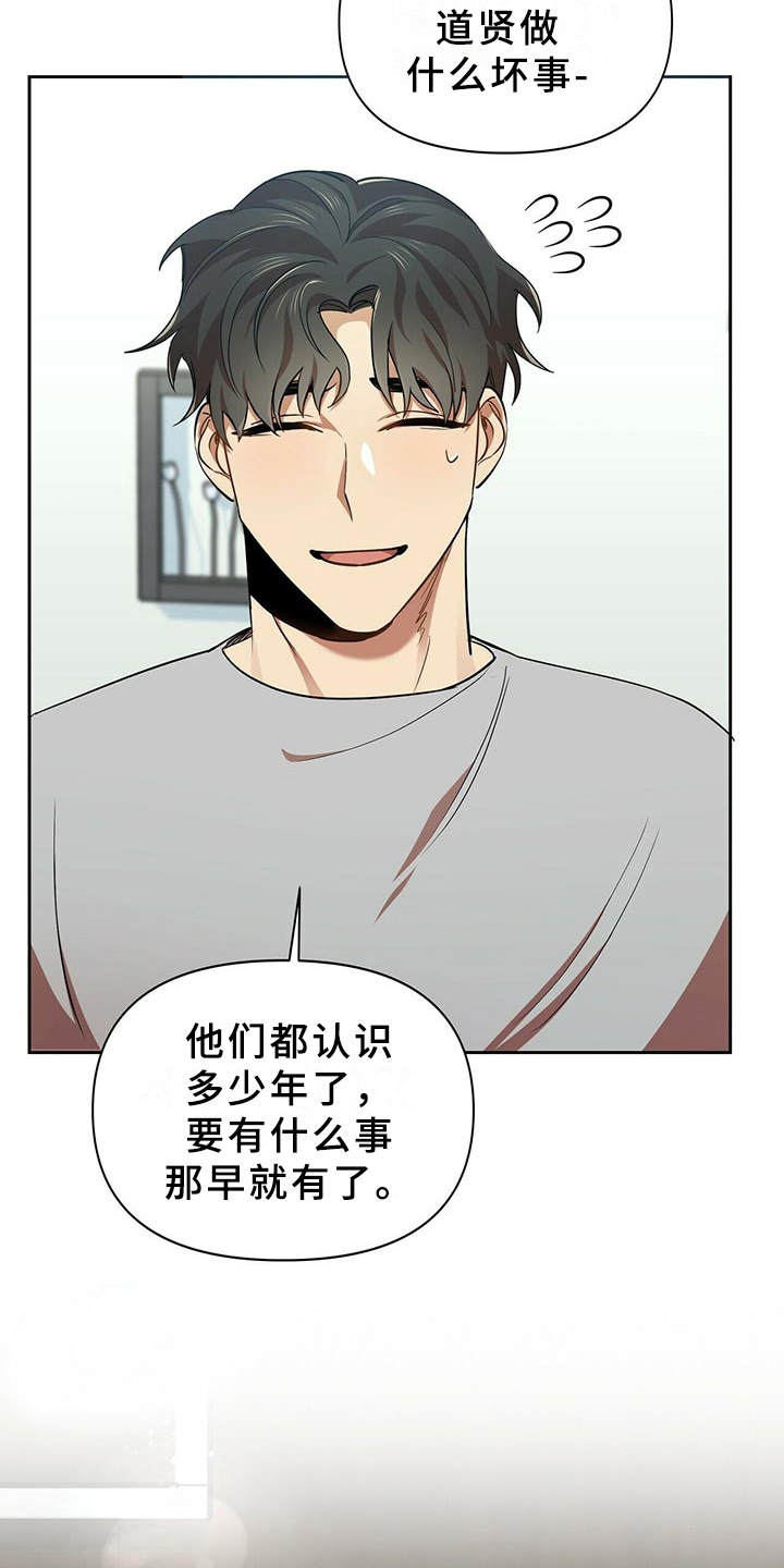 第14章：拽上楼20
