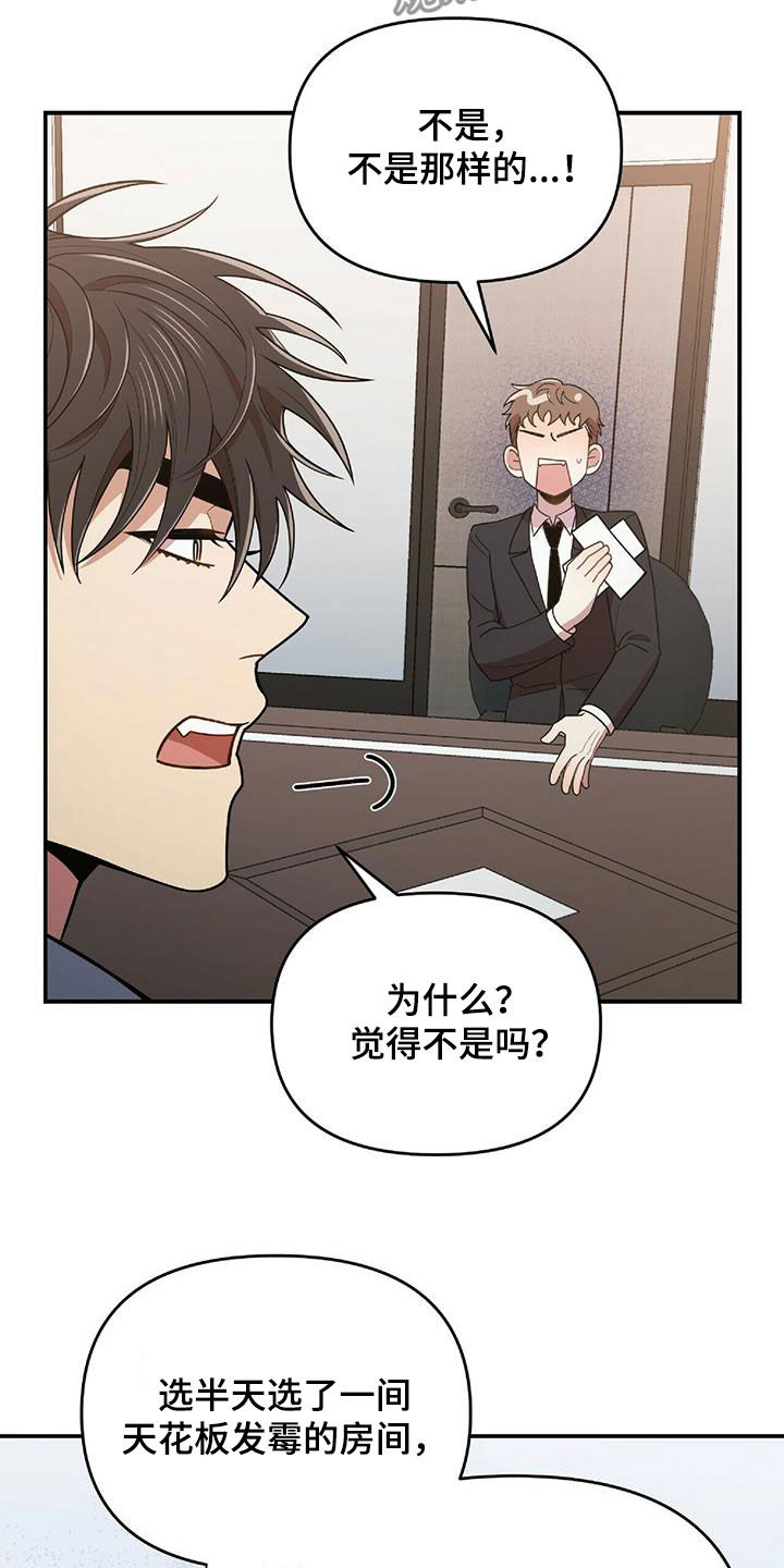第61章：毫无招架之力10