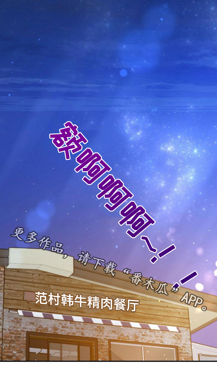 第70章：你得负责30