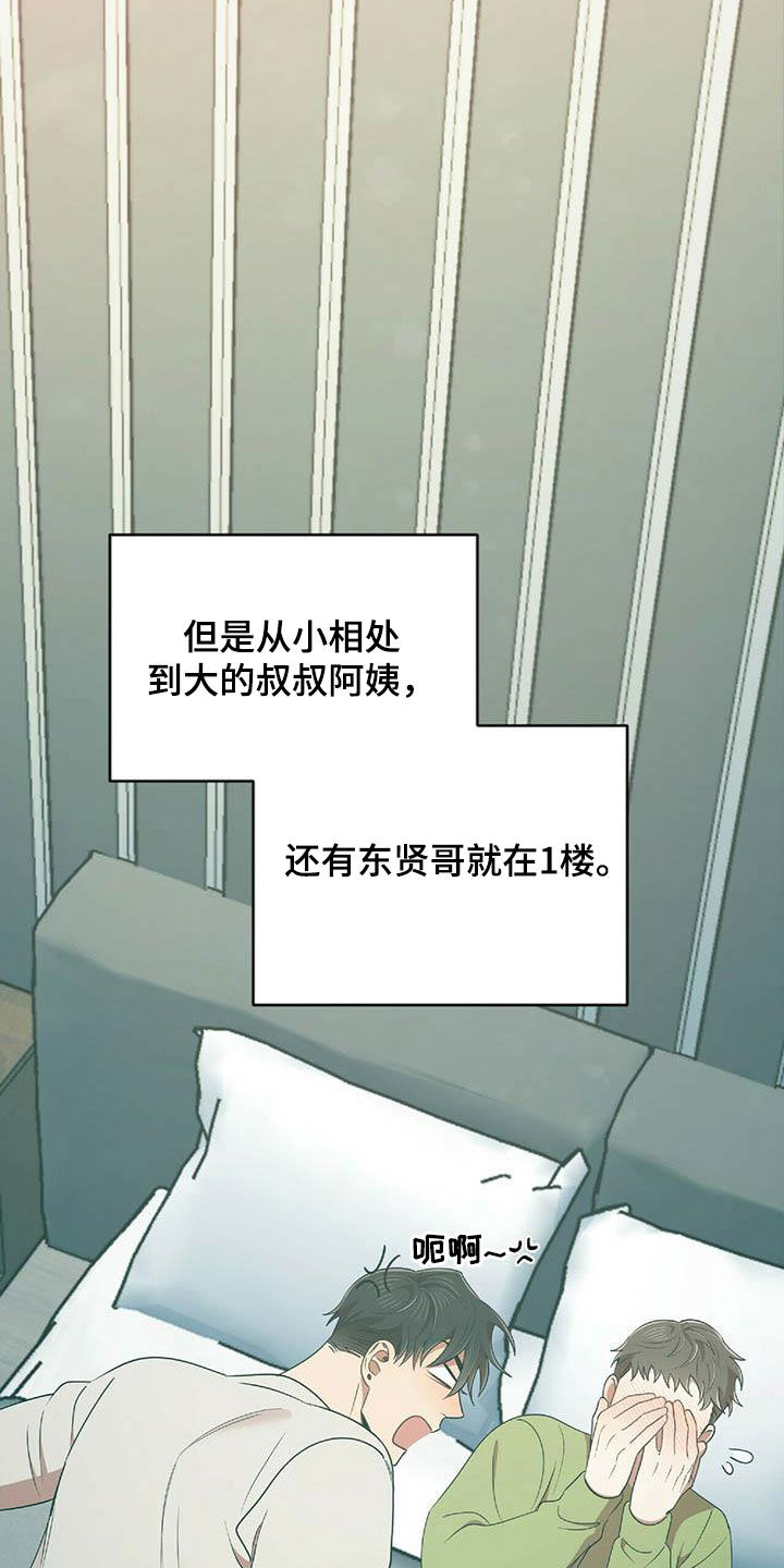 第49章：决心25