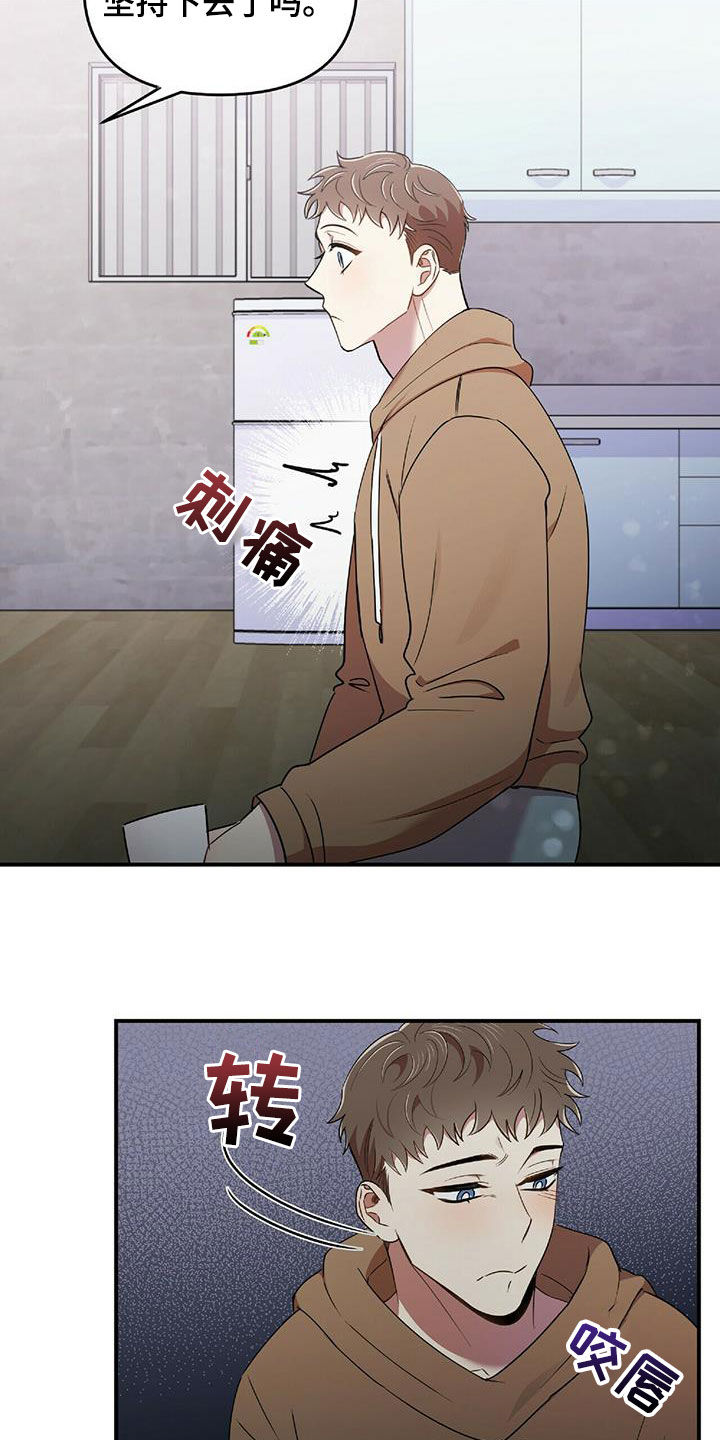 第57章：彼此相爱15