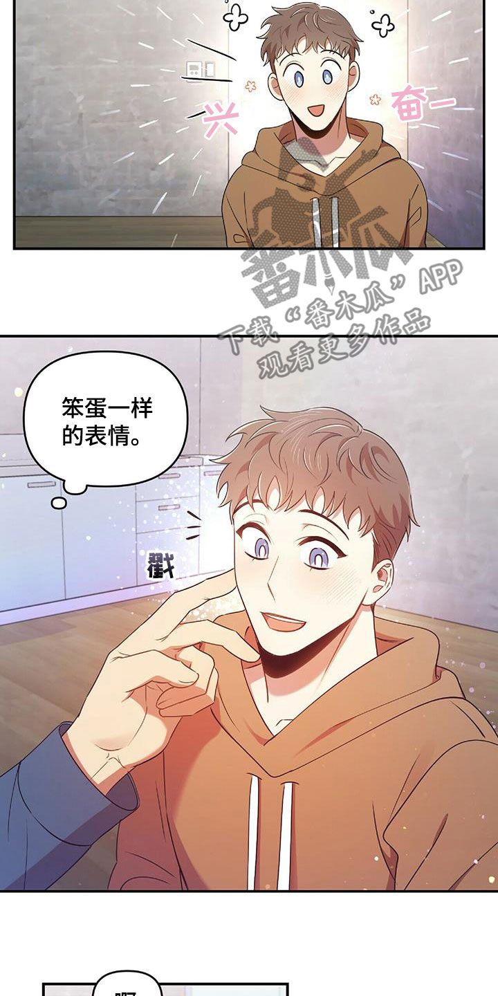 第57章：彼此相爱21
