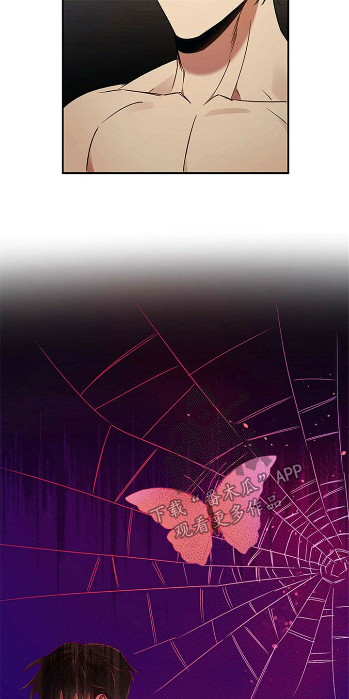 第25章：等待11