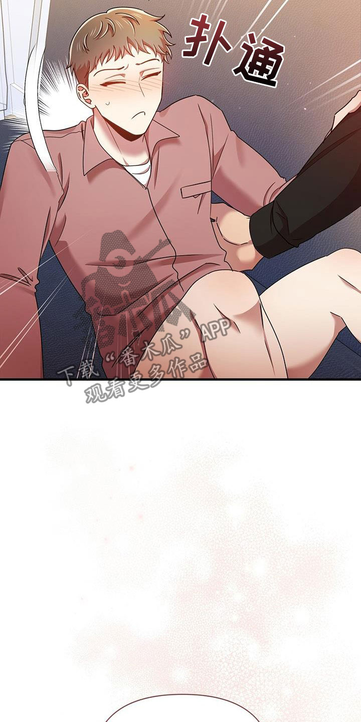 第82章：不会停下23