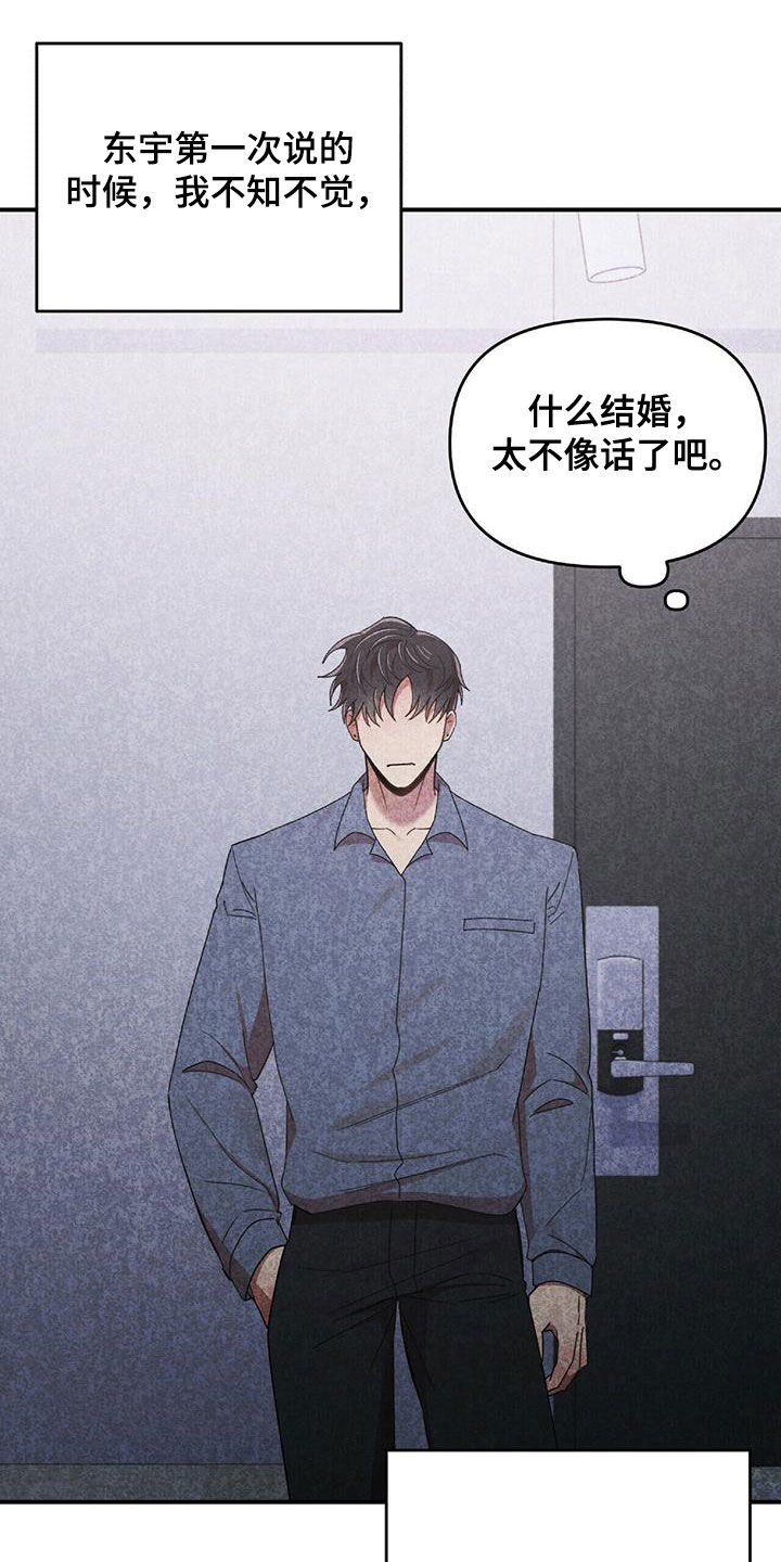 第63章：没有想过10