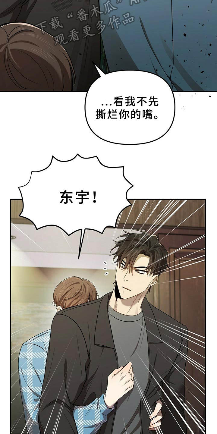 第11章：解围2
