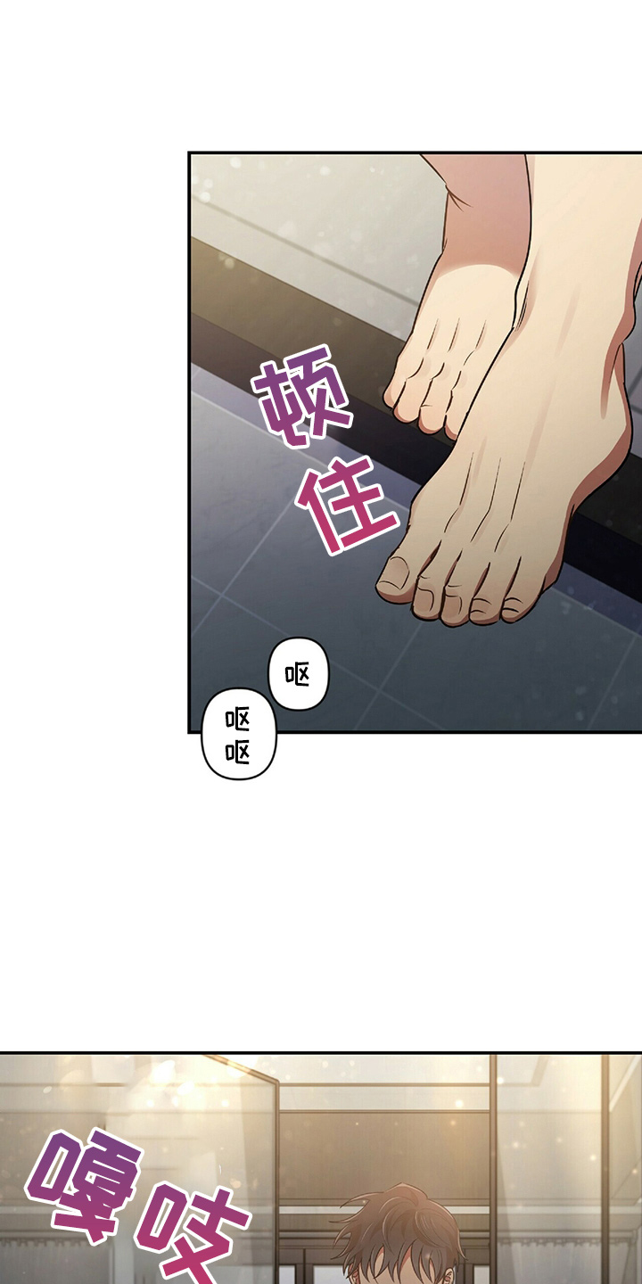 第48章：乌龙14