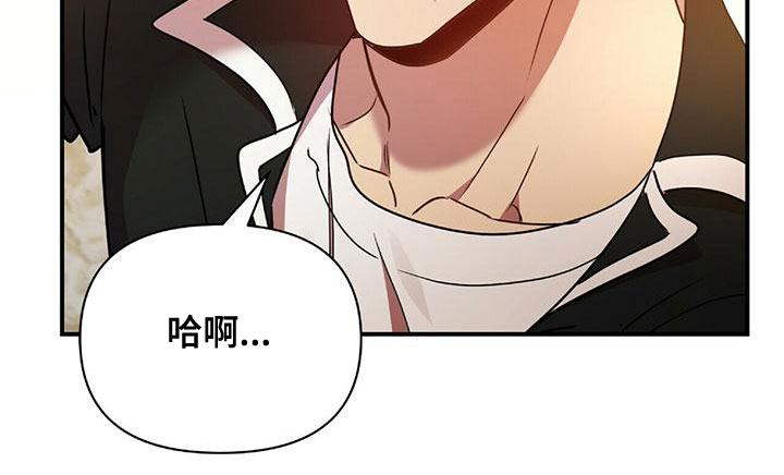 第70章：你得负责17