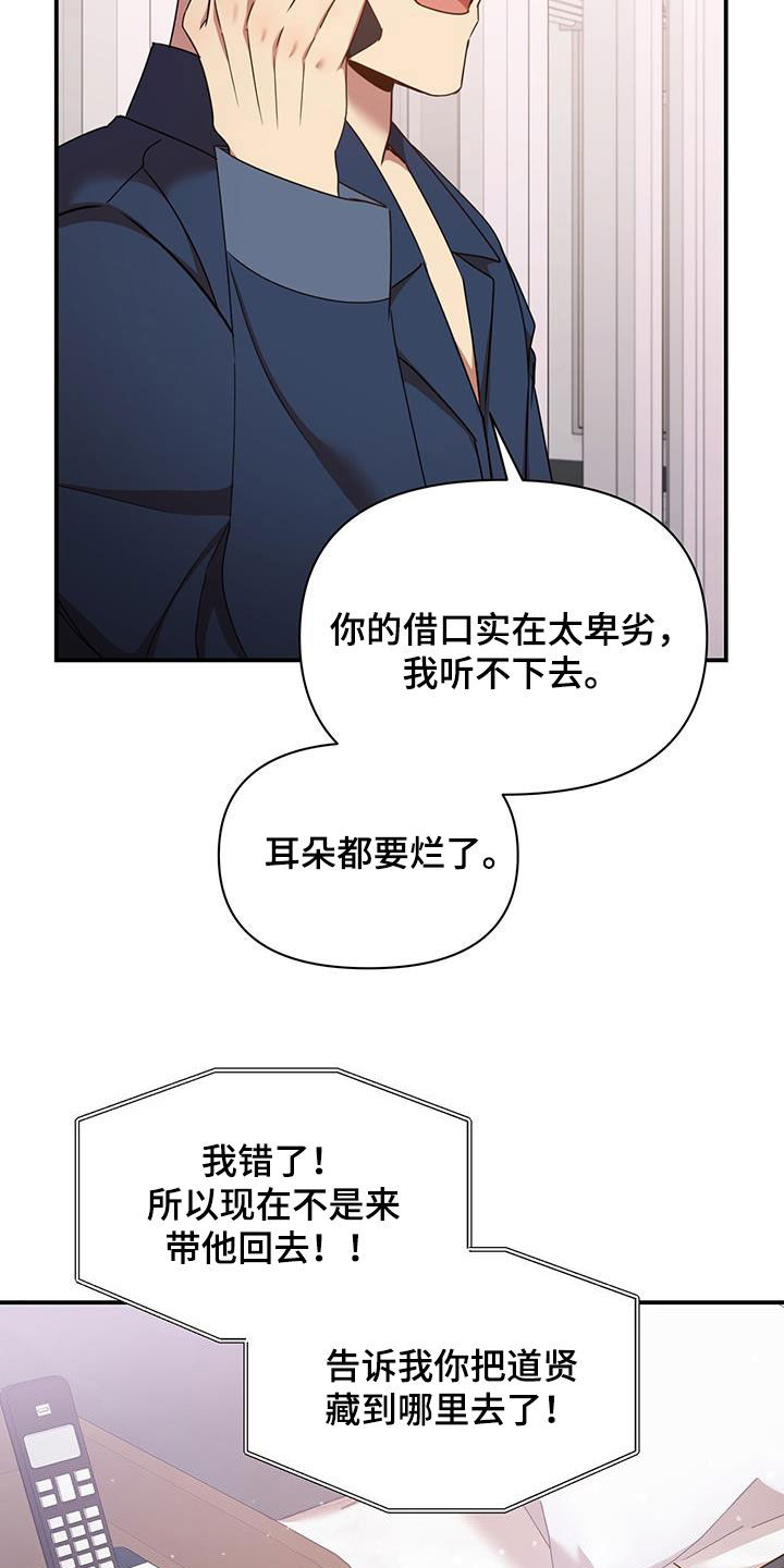 第90章：你也有责任18