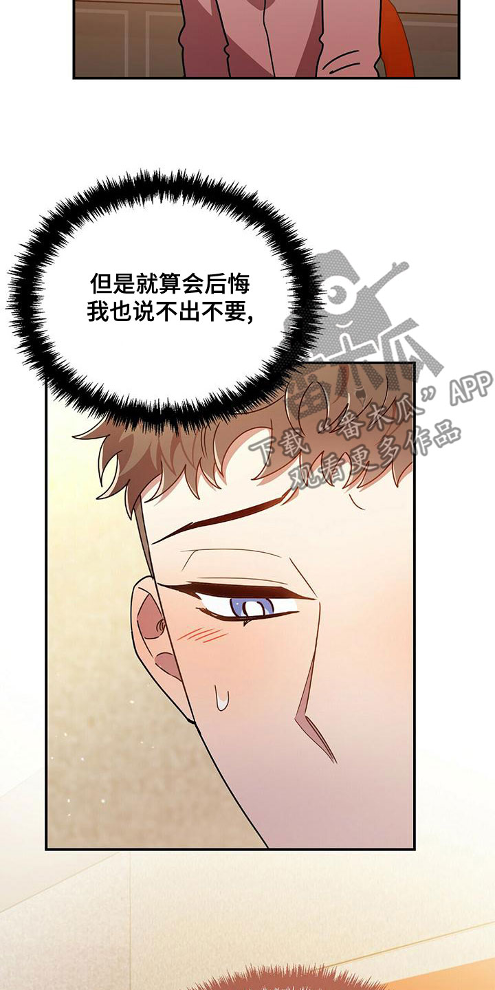 第69章：结婚吧20
