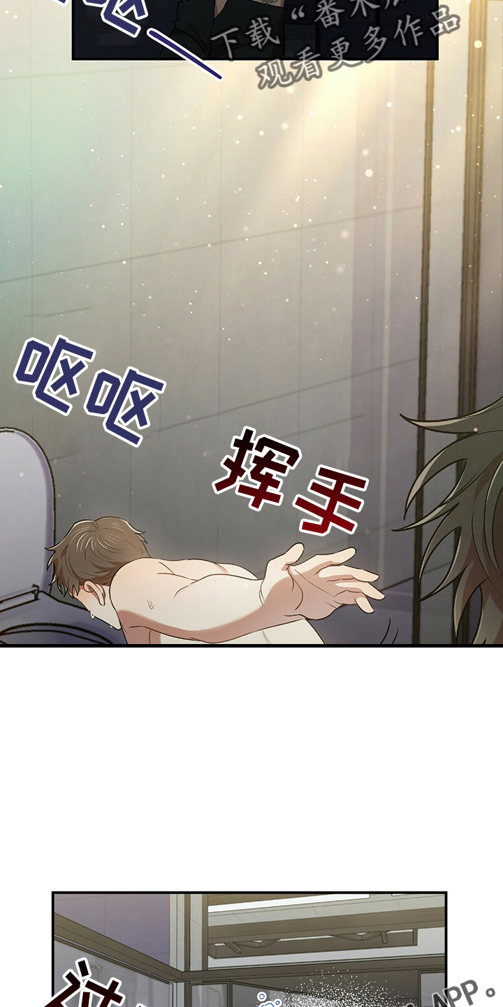第48章：乌龙21